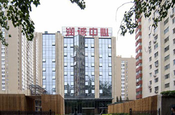 润城中心